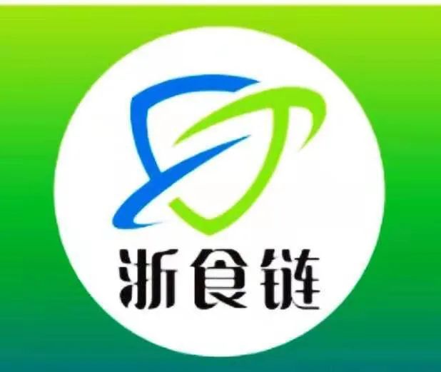 浙食鏈預包裝食品批發(fā)管理解析