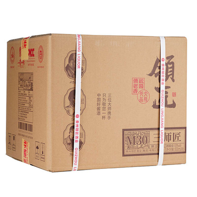領匠酒（三師匠M30）預包裝食品批發(fā)指南
