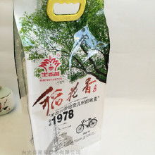 大米食品包裝袋與預包裝食品批發(fā)的市場解析