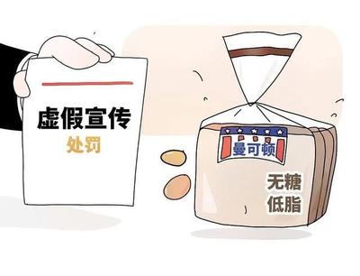 知名面包品牌因預(yù)包裝食品違規(guī)再遭處罰，多款熱銷產(chǎn)品涉上海市場