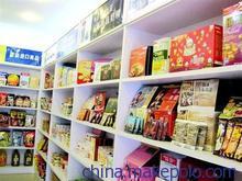 預(yù)包裝食品進口中國市場 商檢報關(guān)、清關(guān)配送及批發(fā)服務(wù)的優(yōu)質(zhì)公司選擇