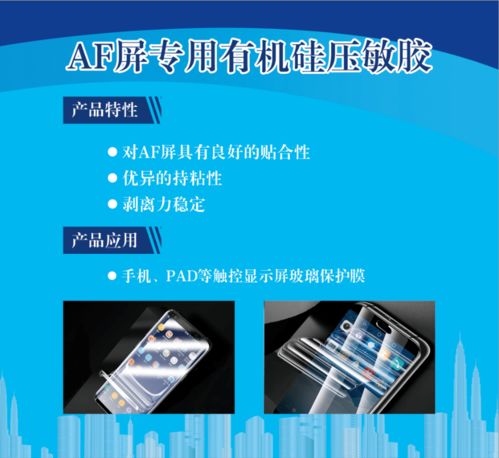 廣東鼎立森新材料 以高端膠粘劑與生物技術開發服務，引領高技術化與多樣化市場需求