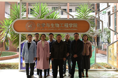 以實(shí)干成就夢(mèng)想 用奮斗創(chuàng)造未來(lái)——向我校榮獲2017年度廣西科學(xué)技術(shù)獎(jiǎng)的生物技術(shù)開(kāi)發(fā)服務(wù)團(tuán)隊(duì)學(xué)習(xí)、致敬